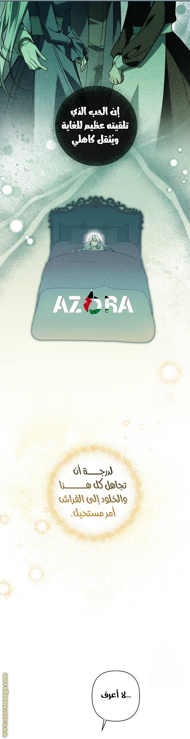الصفحة 32