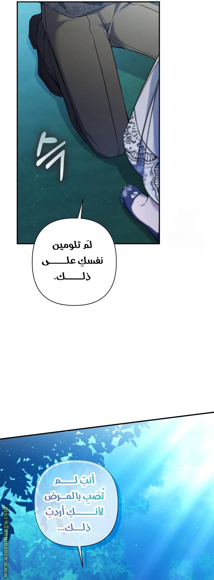 الصفحة 33