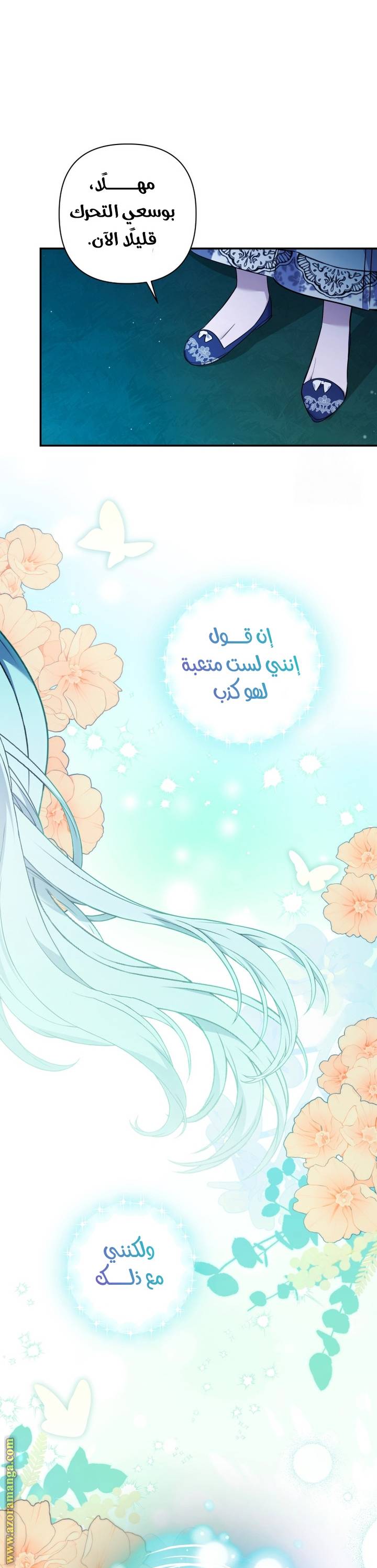 الصفحة 35