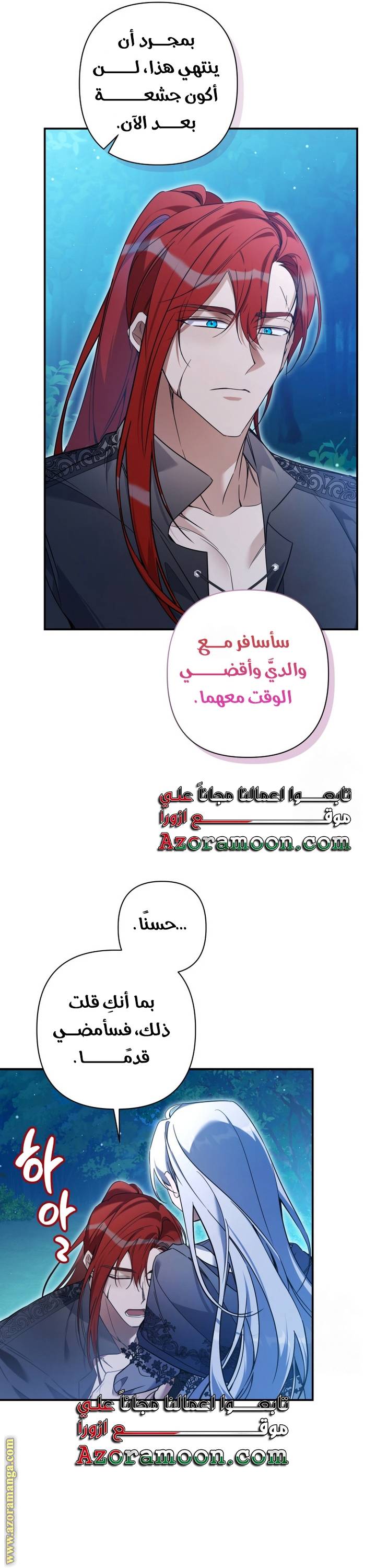 الصفحة 37