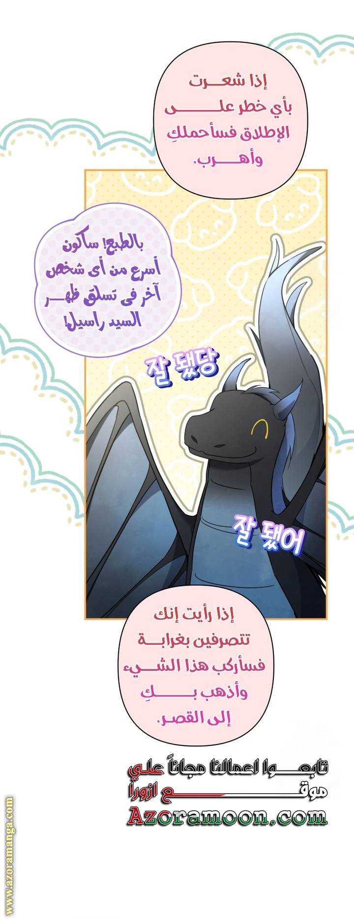 الصفحة 38