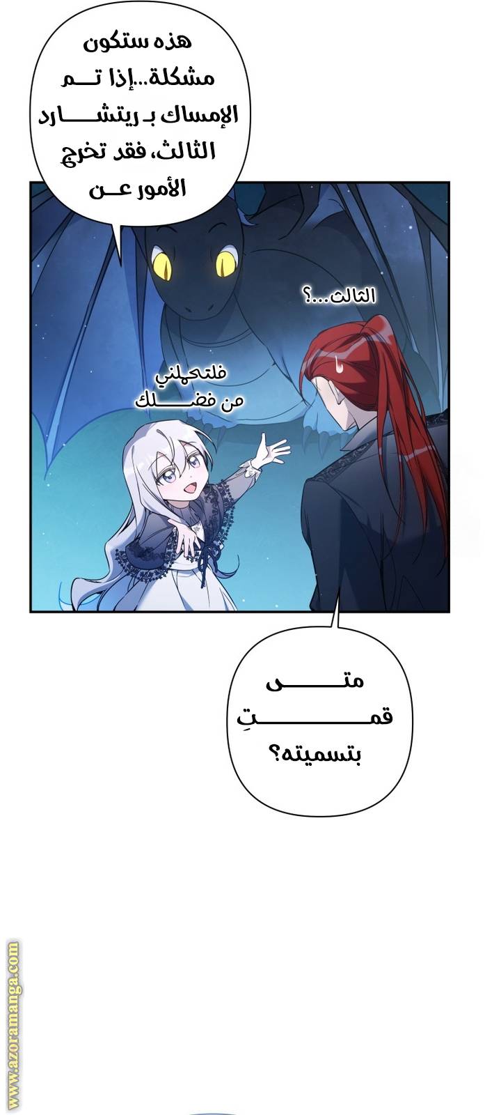 الصفحة 39