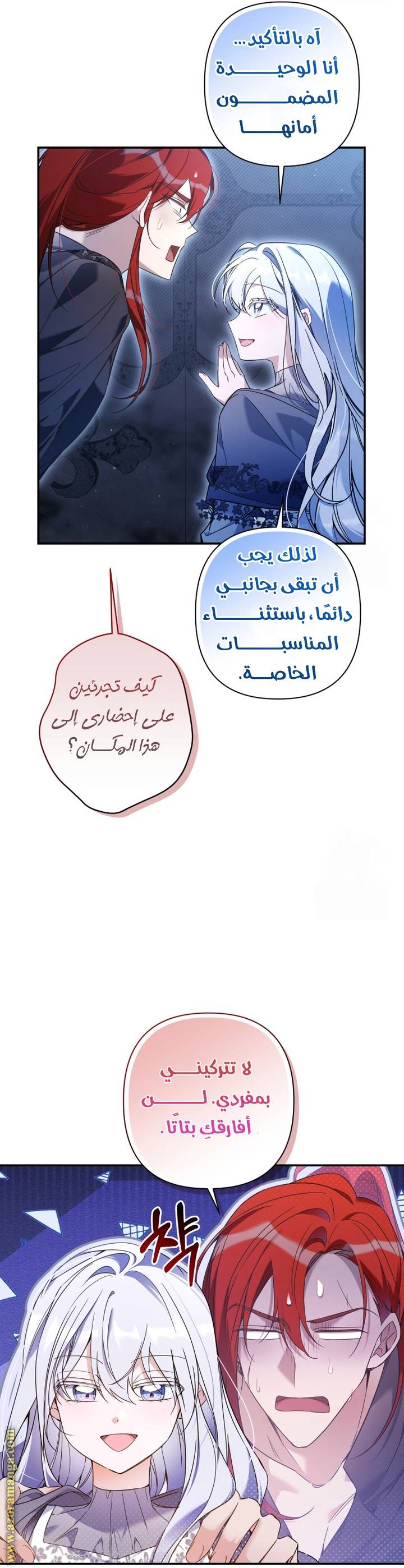 الصفحة 50