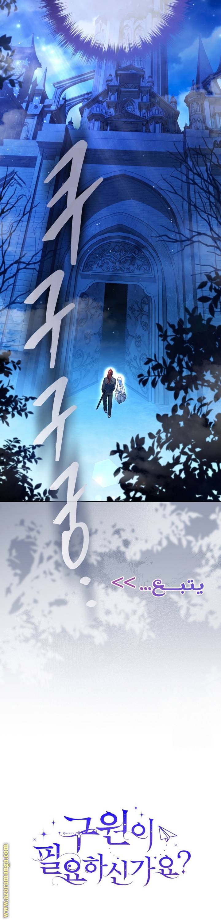 الصفحة 52