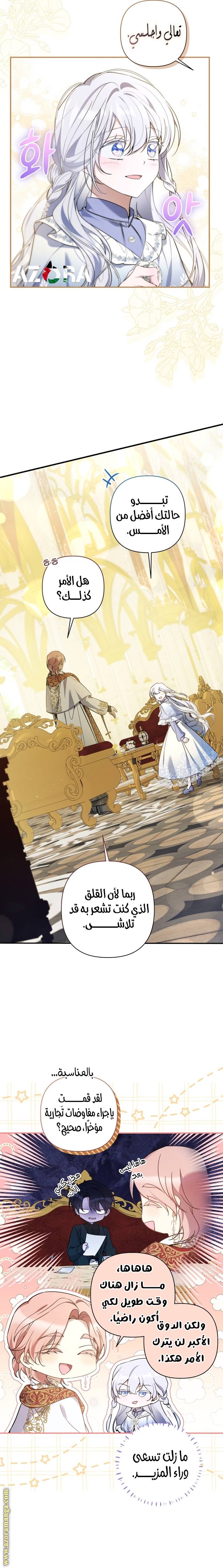 الصفحة 13