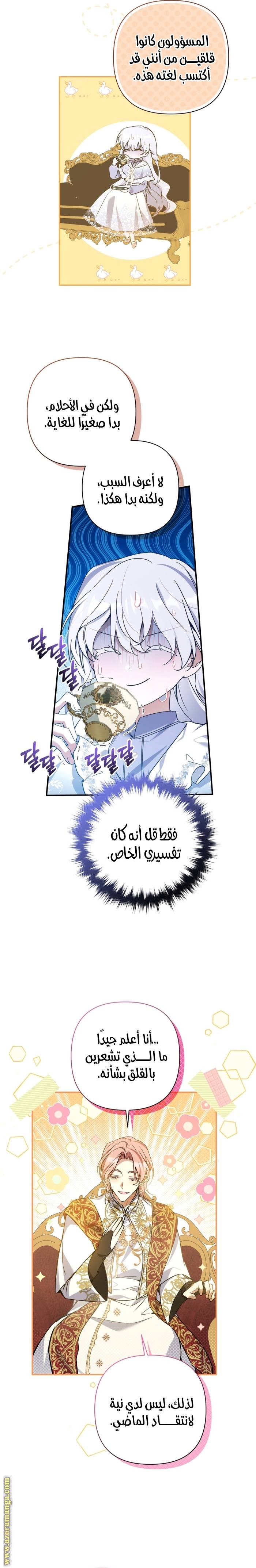 الصفحة 18