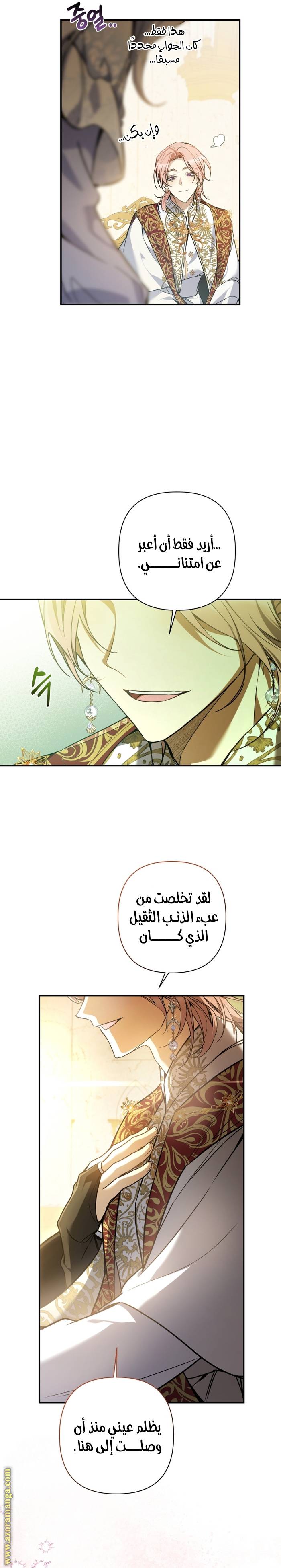 الصفحة 20