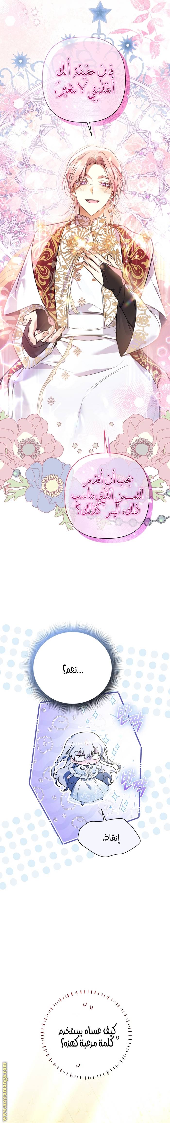 الصفحة 22