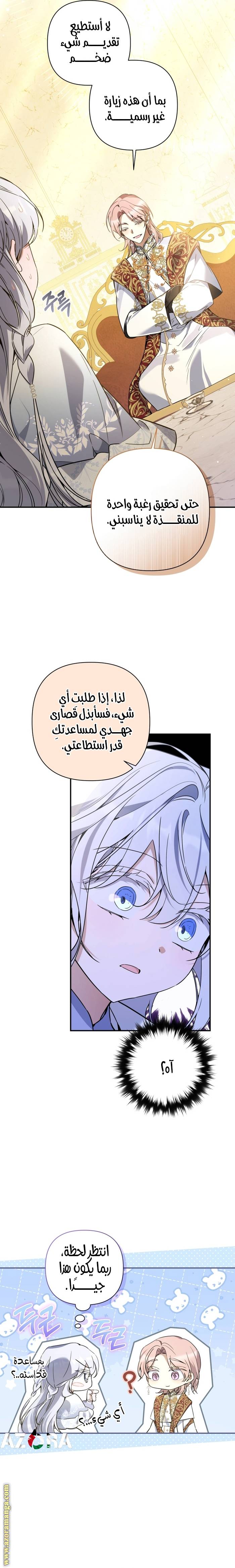 الصفحة 23