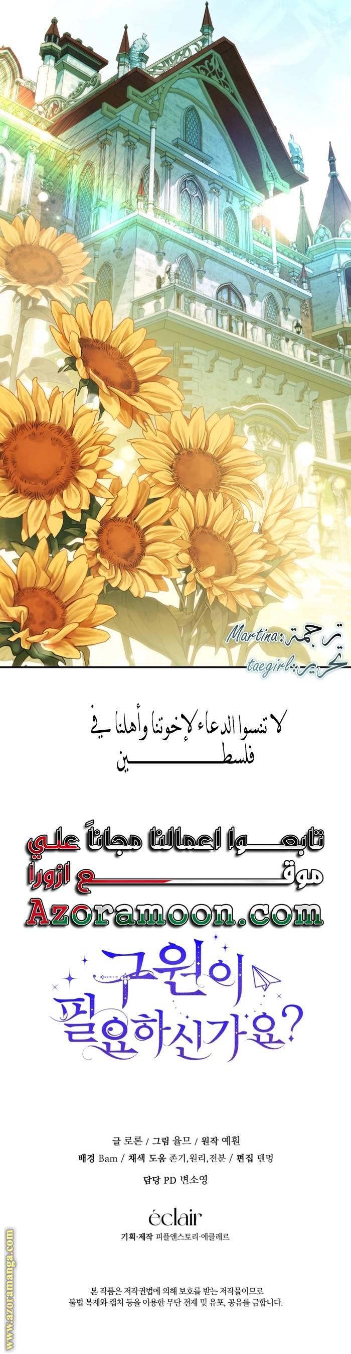 الصفحة 30