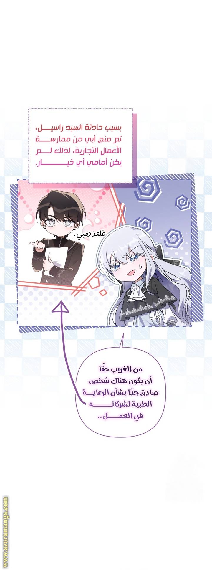 الصفحة 3