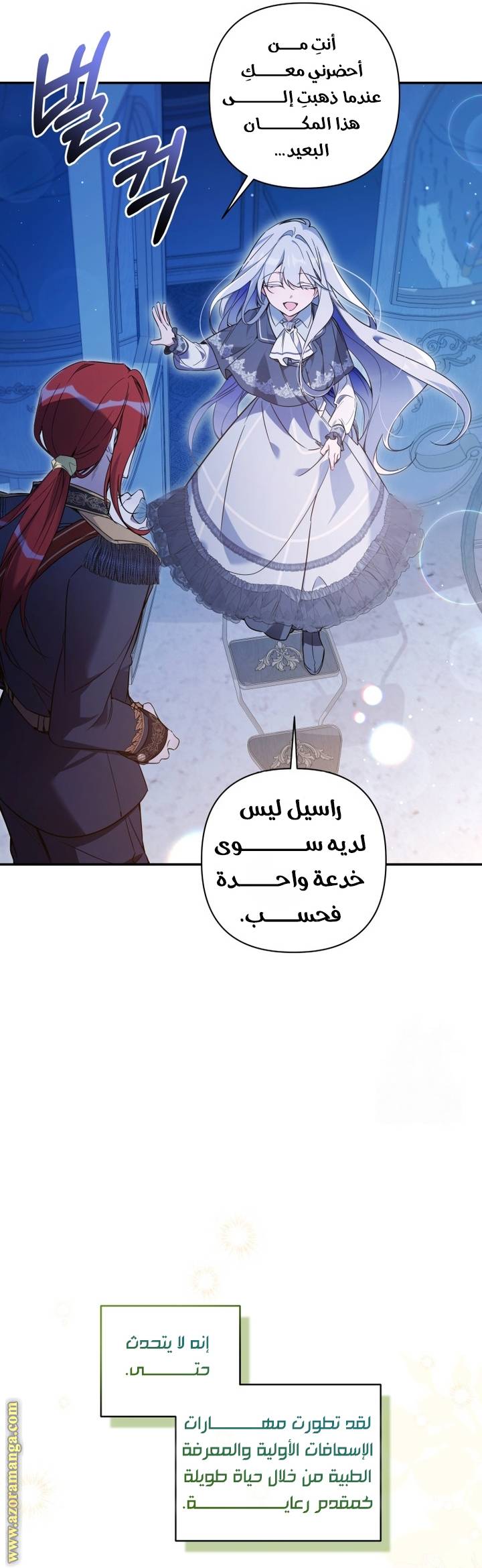 الصفحة 4