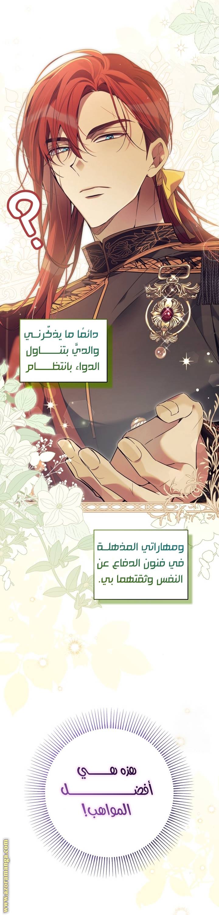 الصفحة 5