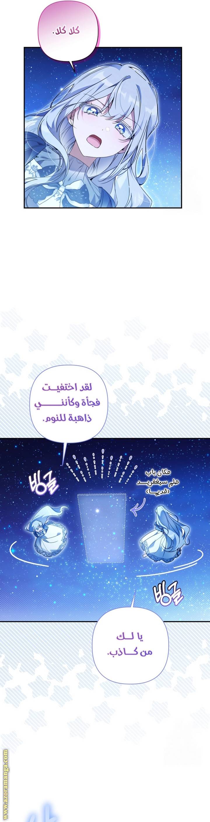 الصفحة 8