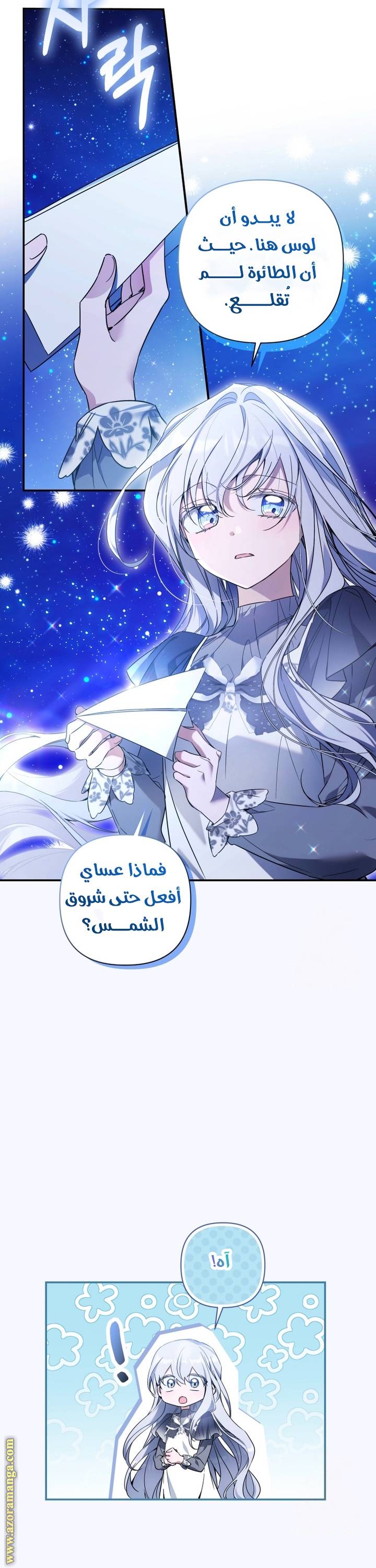 الصفحة 9