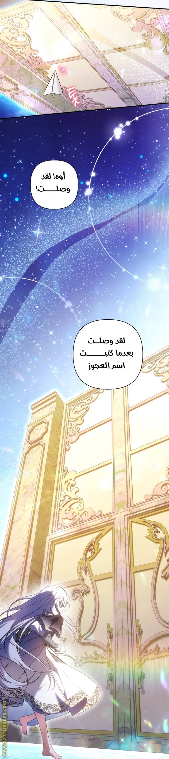 الصفحة 11