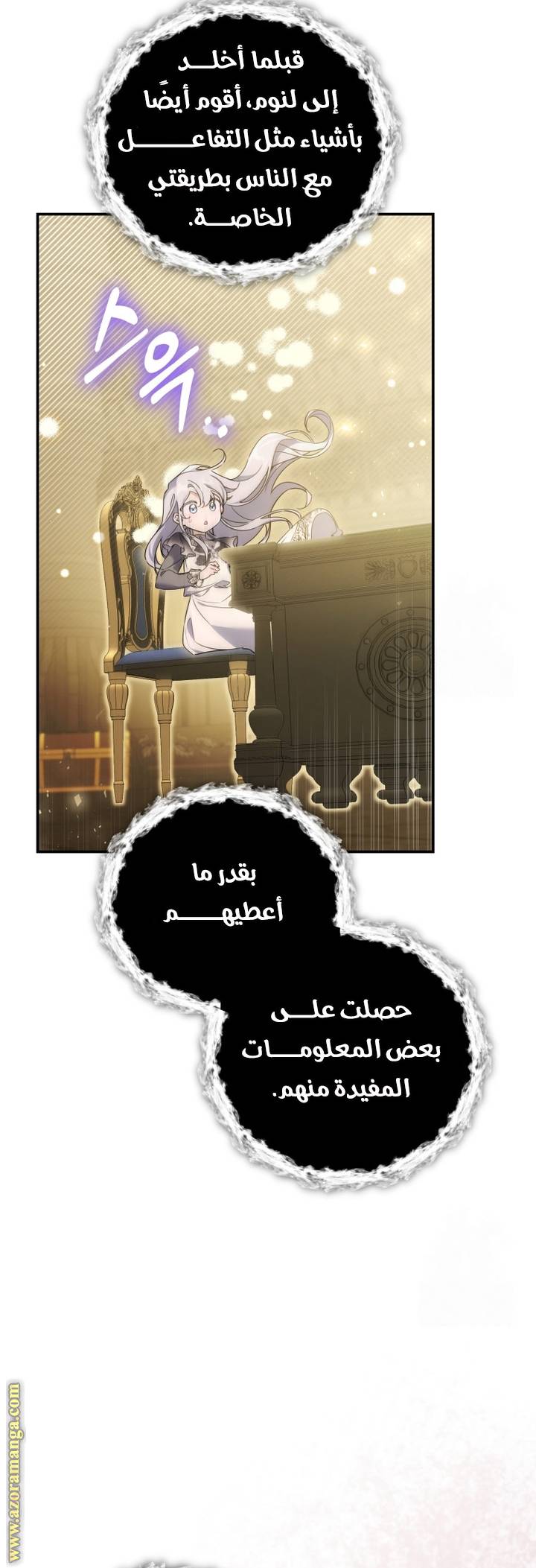 الصفحة 18