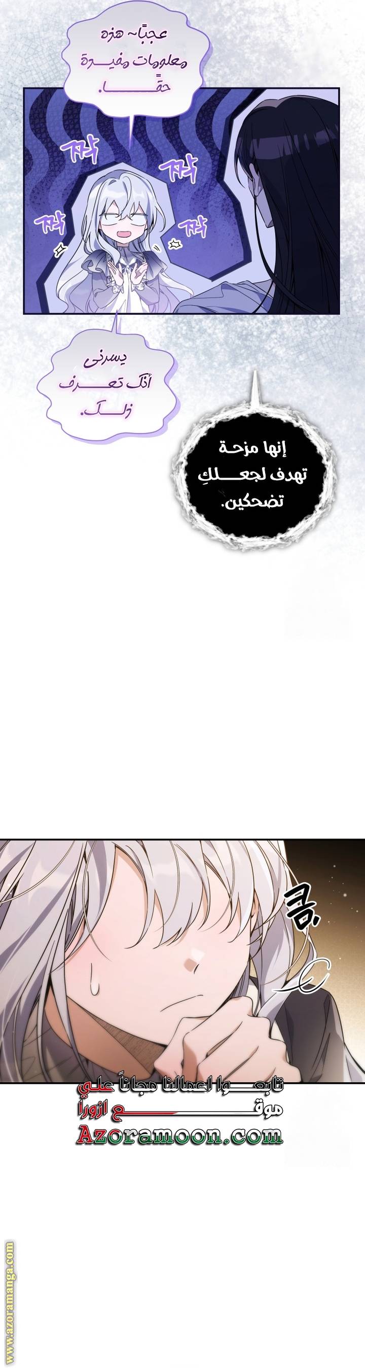 الصفحة 20