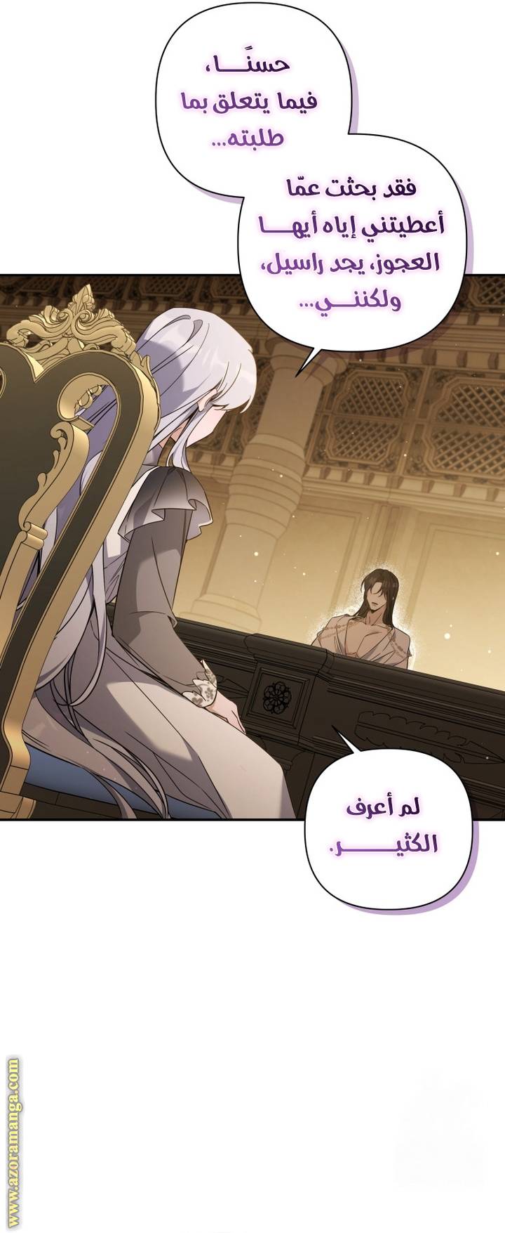 الصفحة 21
