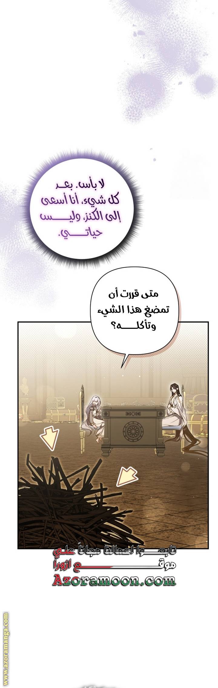 الصفحة 25