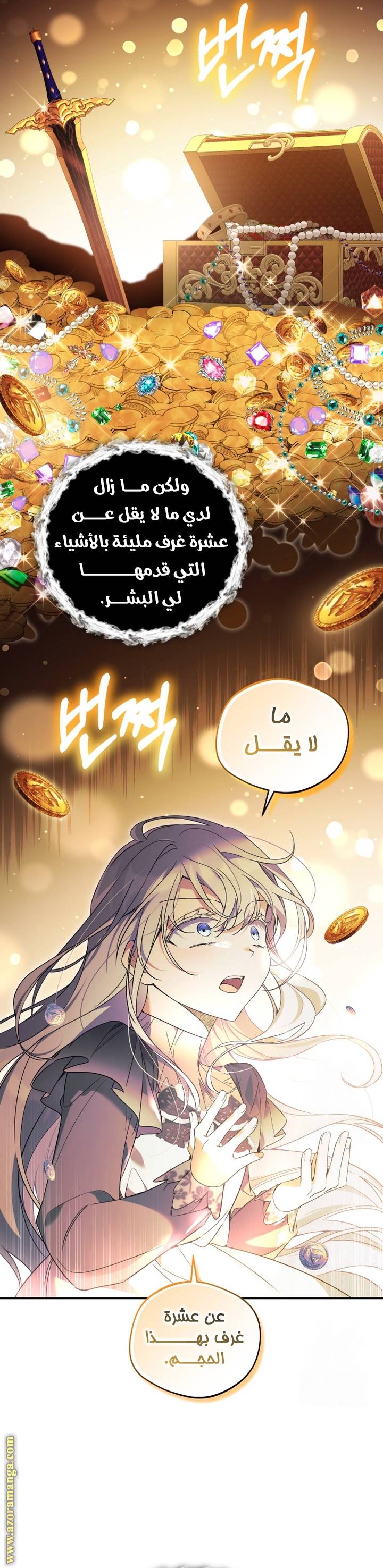 الصفحة 30