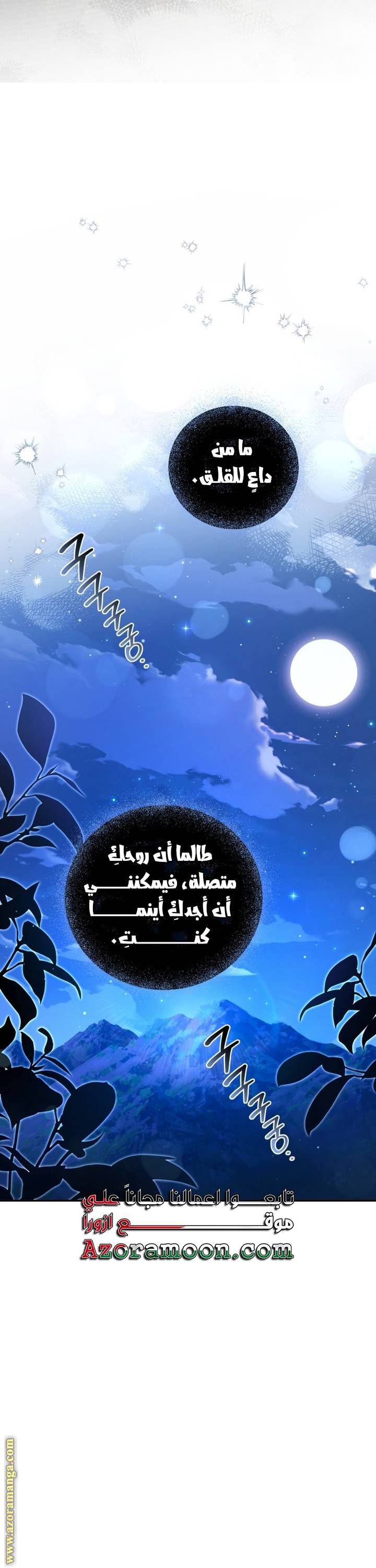 الصفحة 37