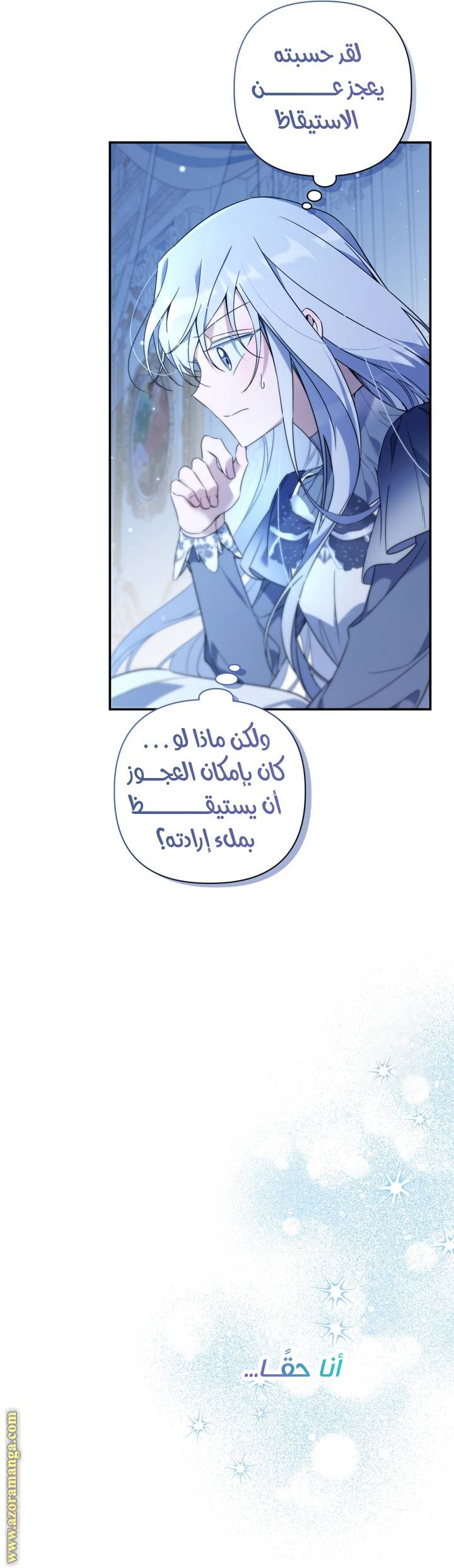 الصفحة 39