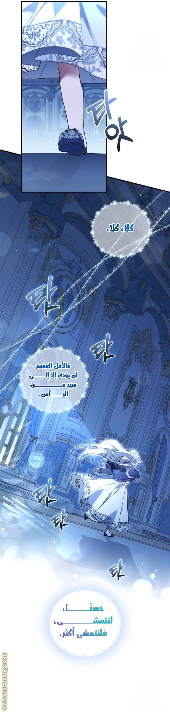 الصفحة 40