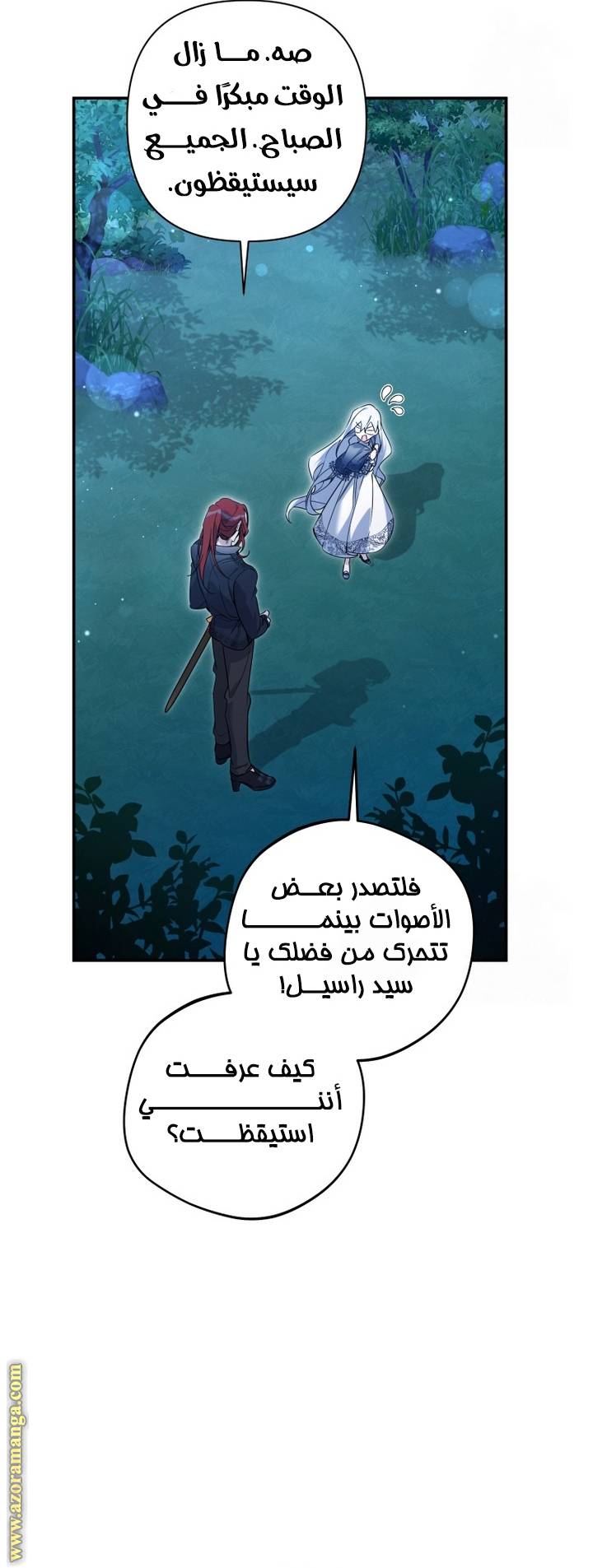 الصفحة 42