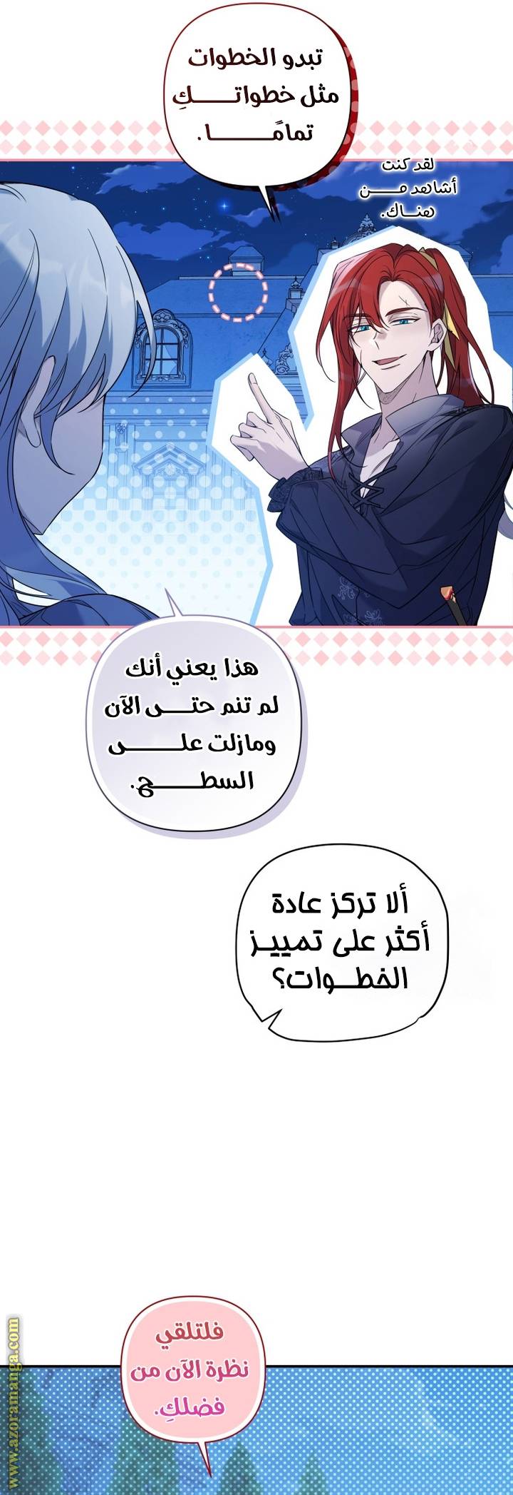 الصفحة 43