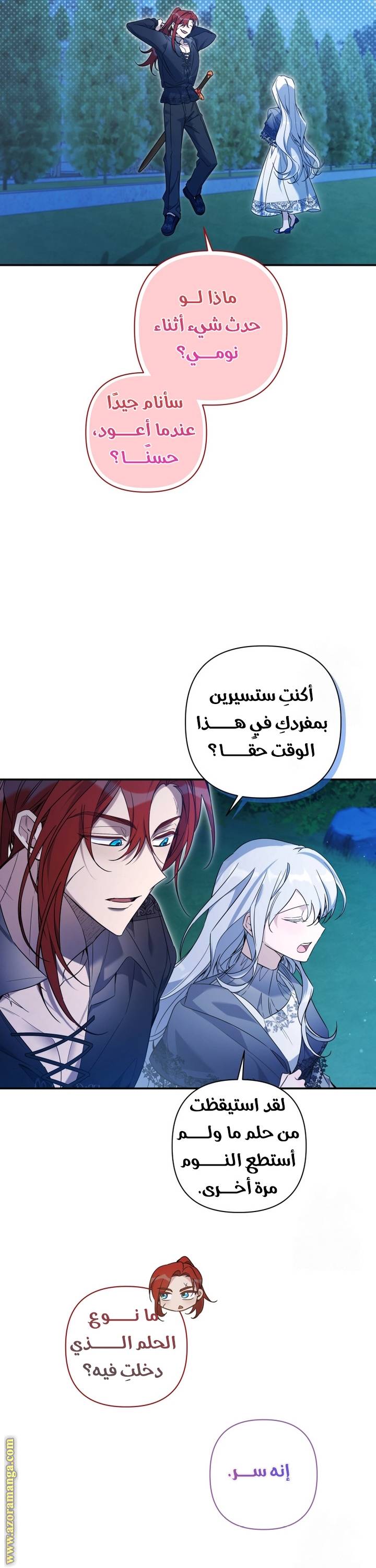 الصفحة 44