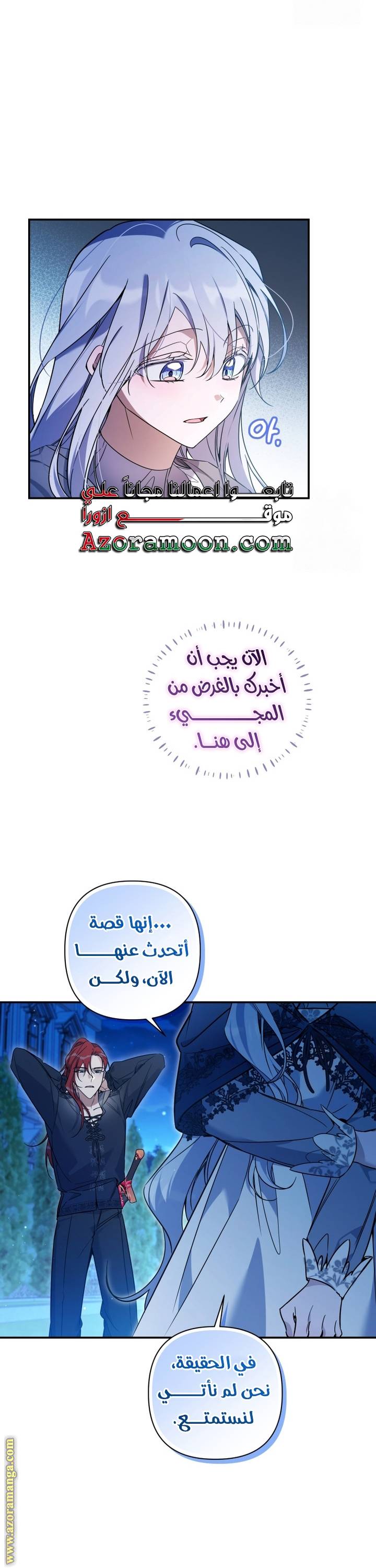 الصفحة 45