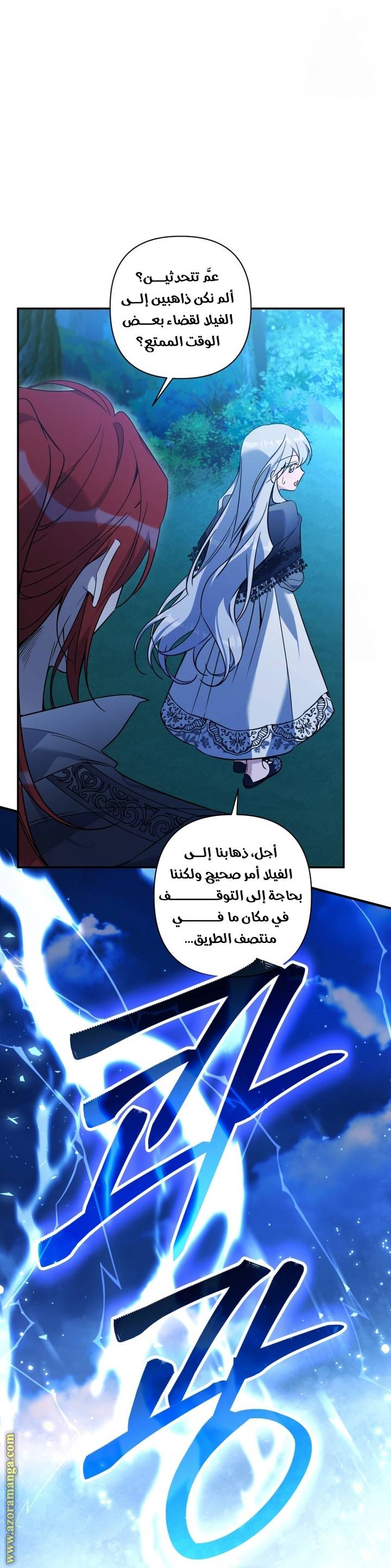 الصفحة 46
