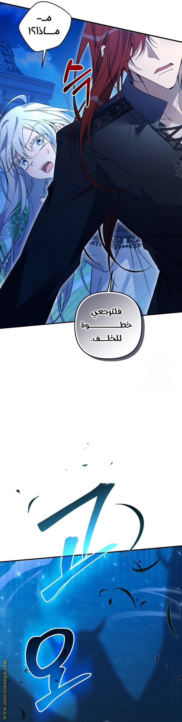 الصفحة 48