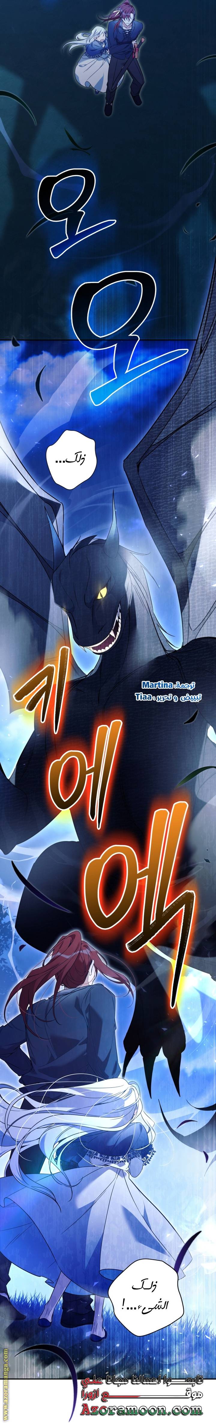 الصفحة 49