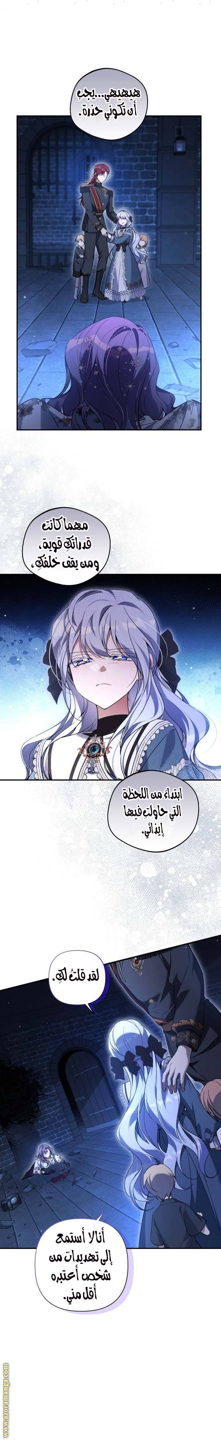 الصفحة 3