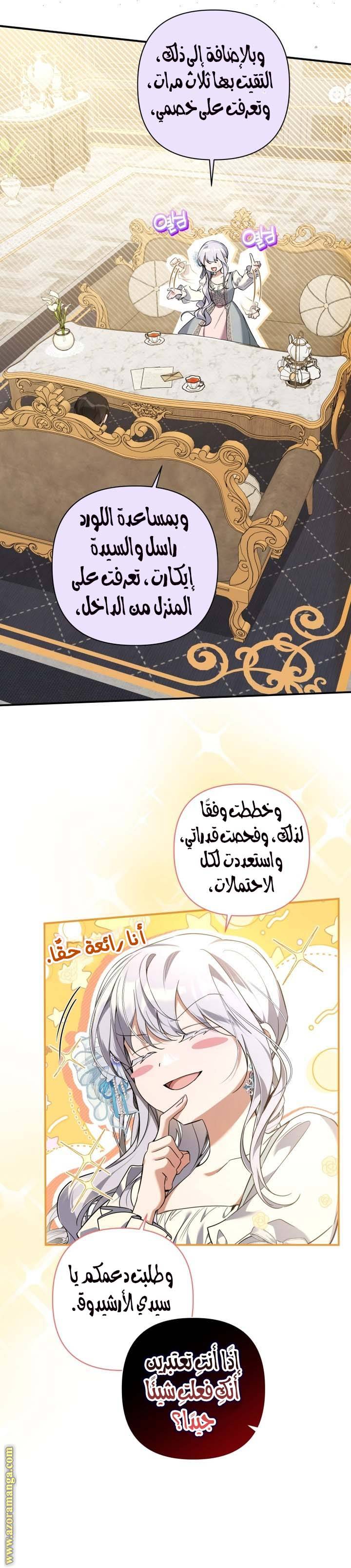 الصفحة 10