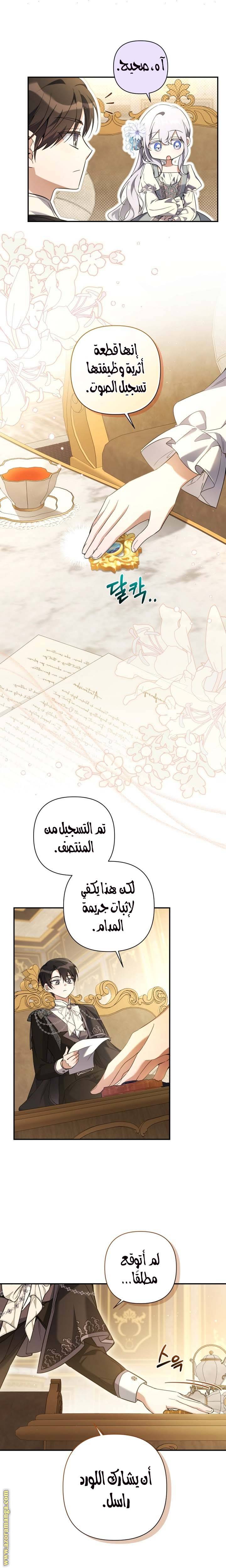 الصفحة 12