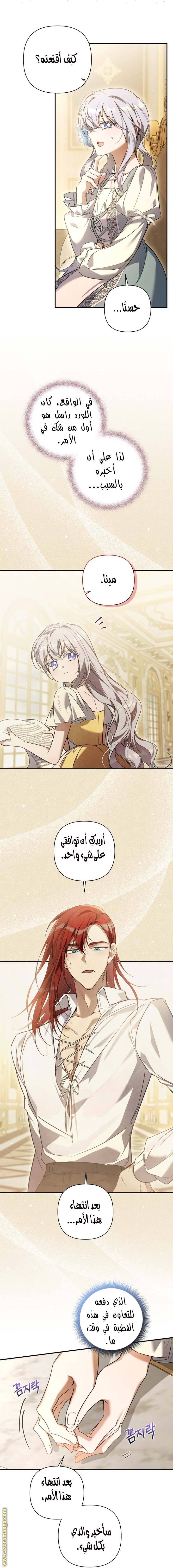 الصفحة 13
