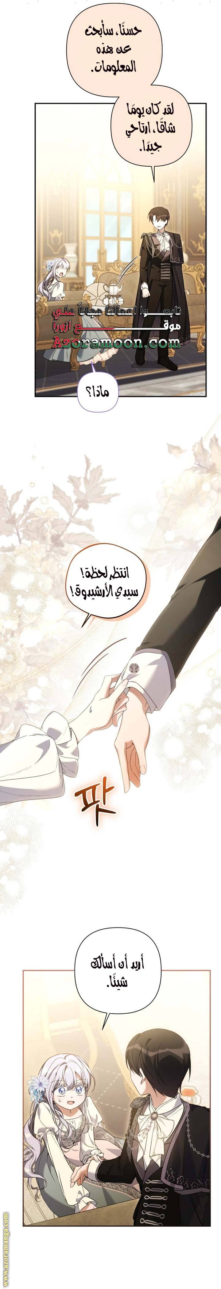 الصفحة 18