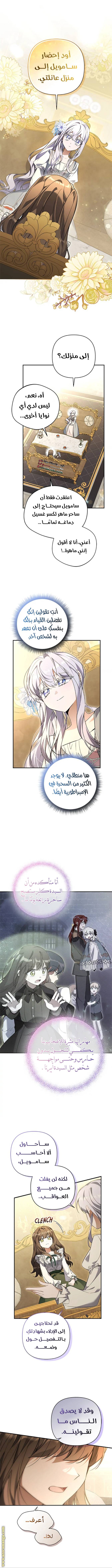 الصفحة 3