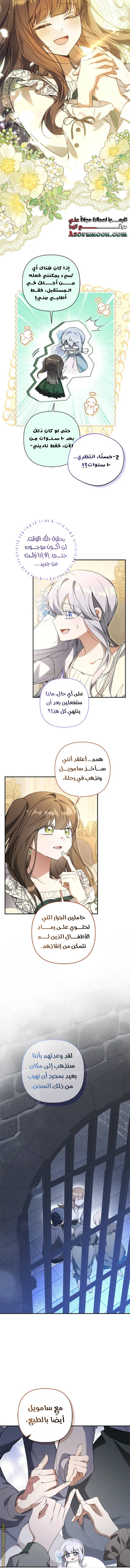 الصفحة 5