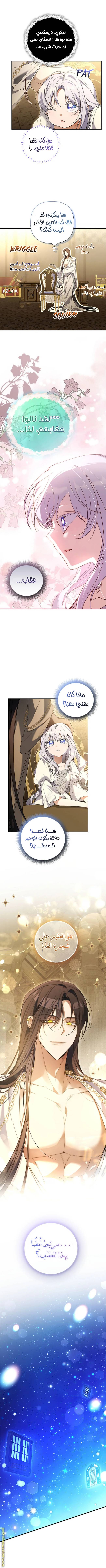 الصفحة 10