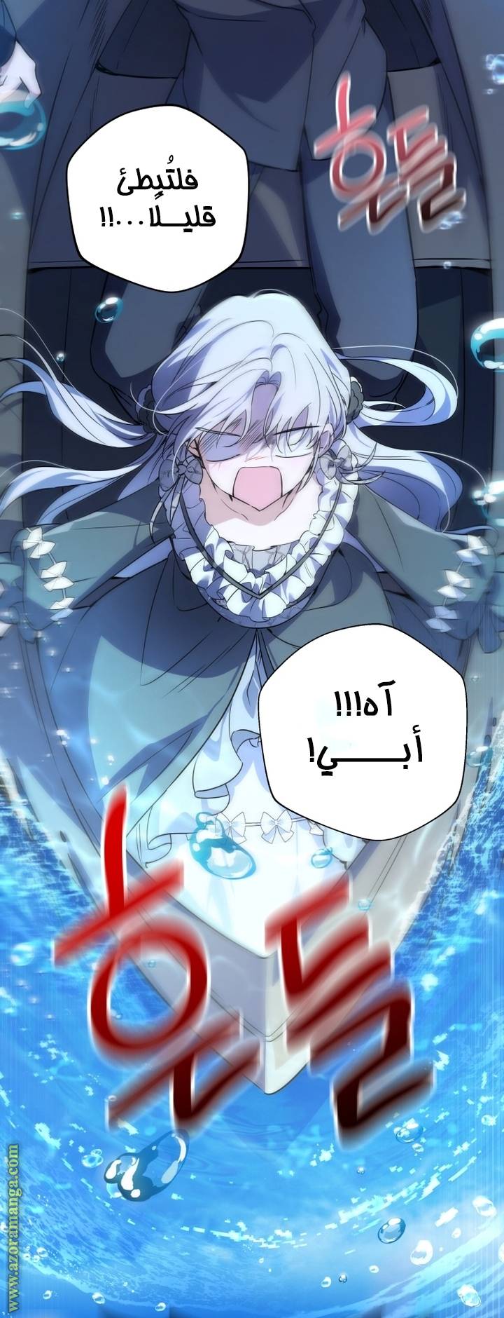 الصفحة 11
