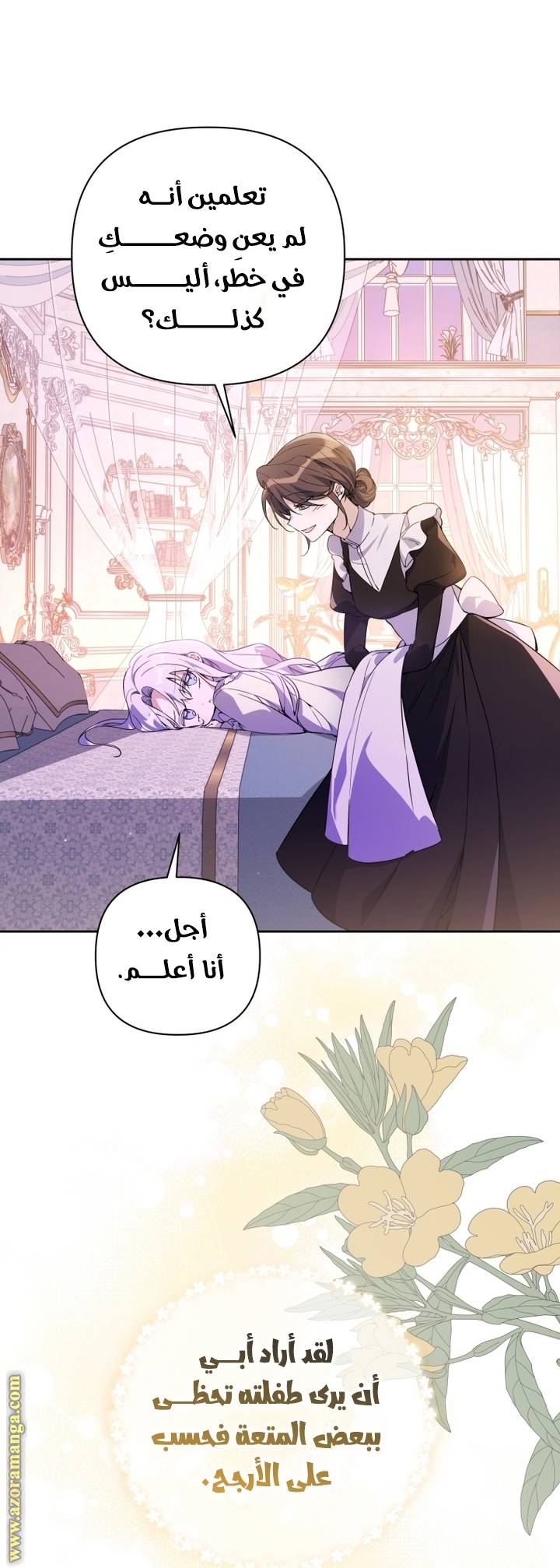 الصفحة 13