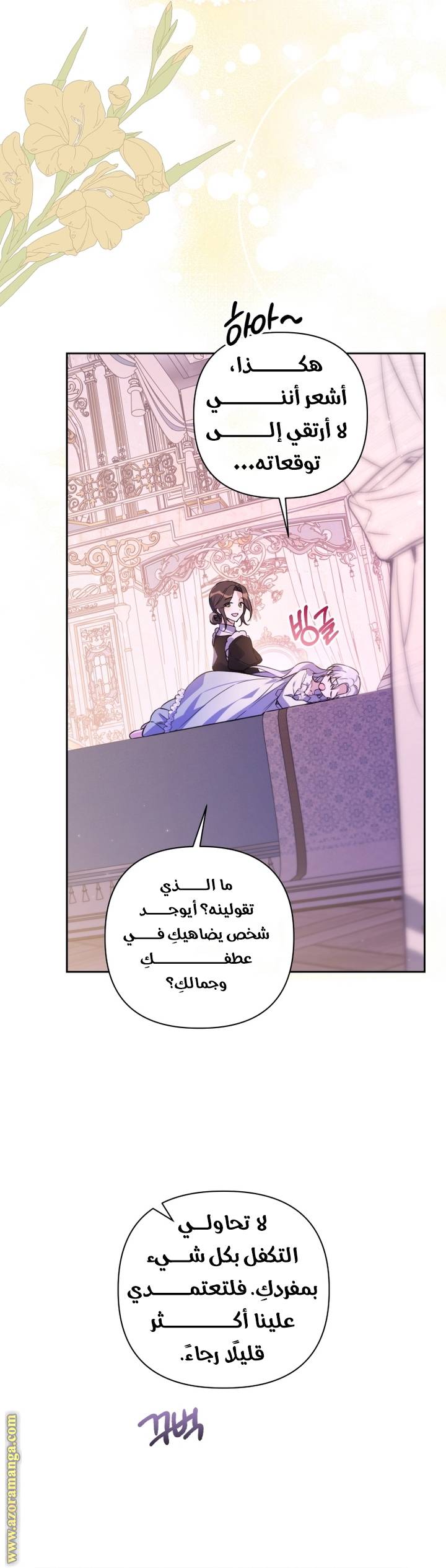 الصفحة 14