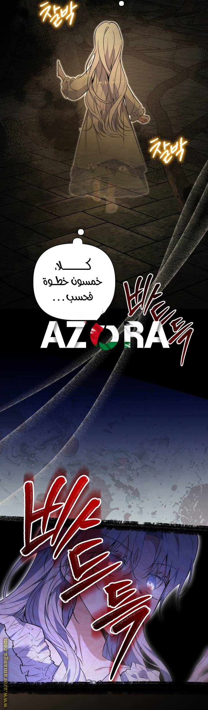 الصفحة 21