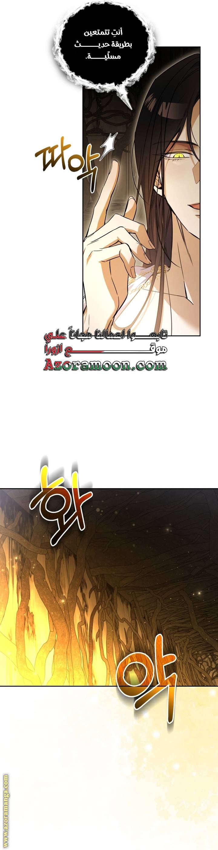 الصفحة 37