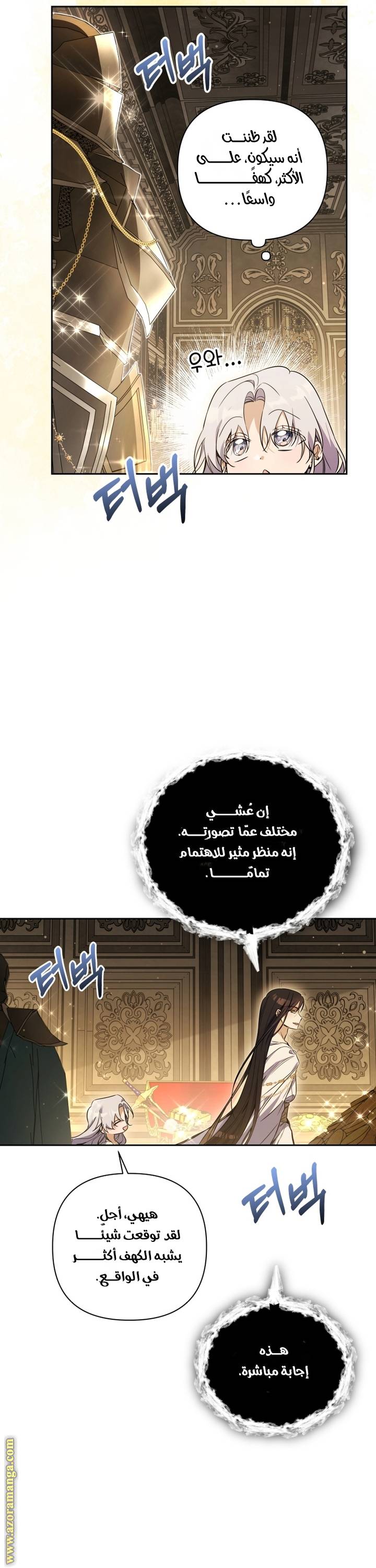 الصفحة 39