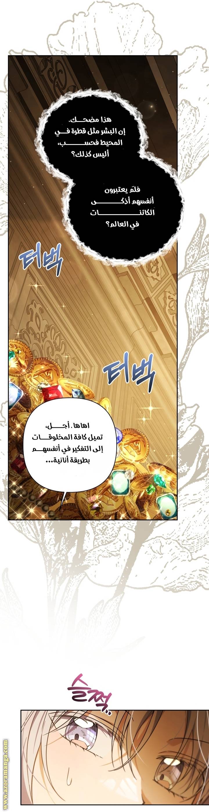 الصفحة 41